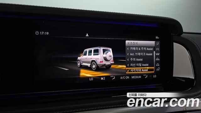 Mercedes-Benz G-Class 2020 — photo 16