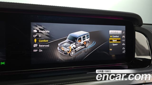 Mercedes-Benz G-Class 2020 — photo 17