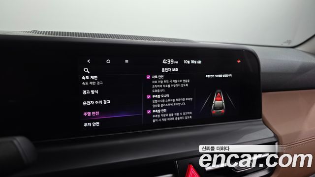Kia Seltos 2026 — photo 22