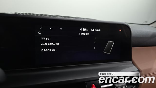 Kia Seltos 2026 — photo 32