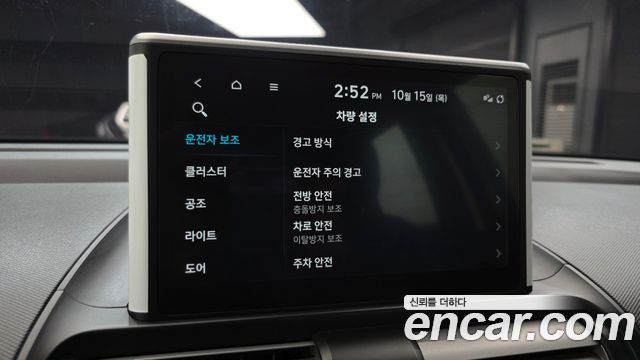 Hyundai Casper 2023 — photo 16