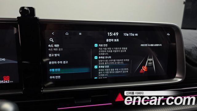 Hyundai Ioniq6 2025 — photo 23