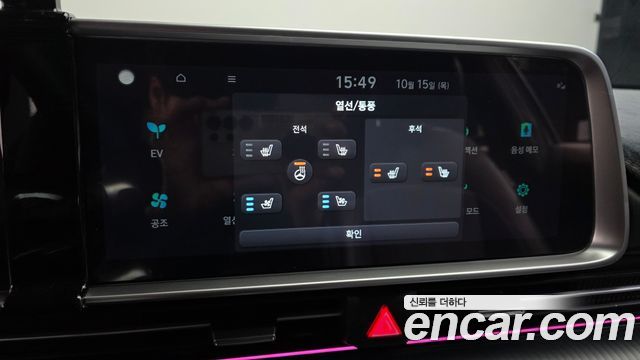 Hyundai Ioniq6 2025 — photo 24