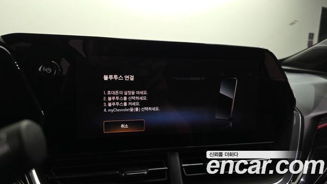 Chevrolet Korea Trax 2024 — photo 34