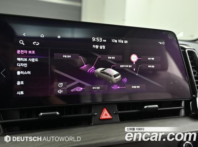 Kia Sportage 2024 — photo 17