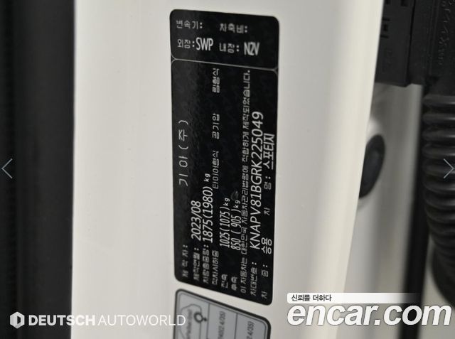 Kia Sportage 2024 — photo 20