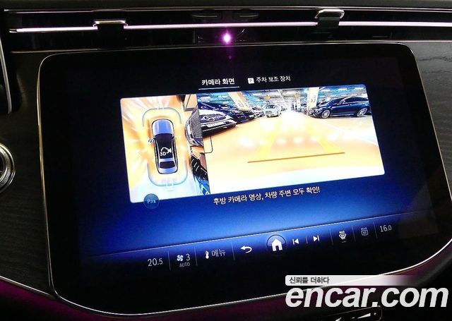 Mercedes-Benz E-Class 2026 — photo 16