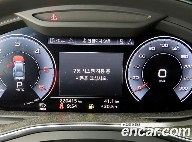 Audi A7 2020 — photo 9