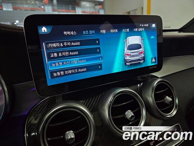 Mercedes-Benz GLC-Class 2021 — photo 10