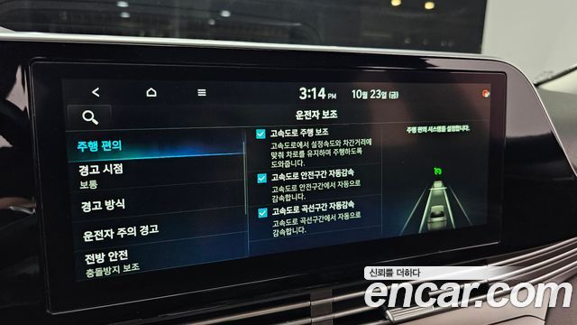 Hyundai Grandeur 2020 — photo 16