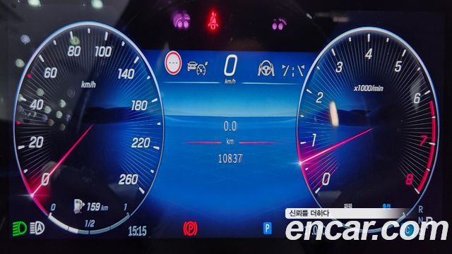 Mercedes-Benz S-Class 2026 — photo 8