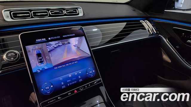 Mercedes-Benz S-Class 2026 — photo 17