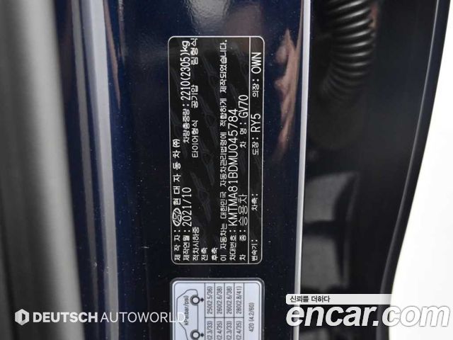 Genesis GV70 2021 — photo 20