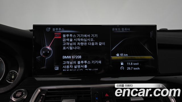 BMW Gran Turismo 2016 — photo 33