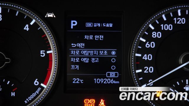 Hyundai Santafe 2020 — photo 23