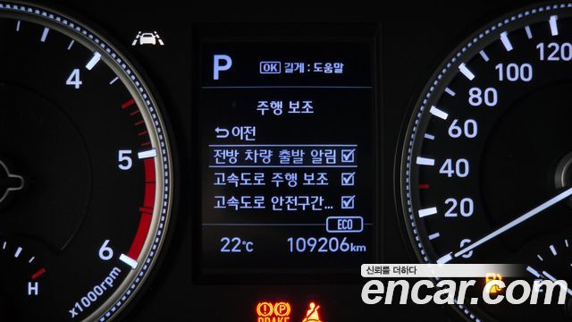 Hyundai Santafe 2020 — photo 24