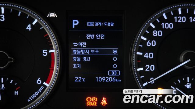 Hyundai Santafe 2020 — photo 25
