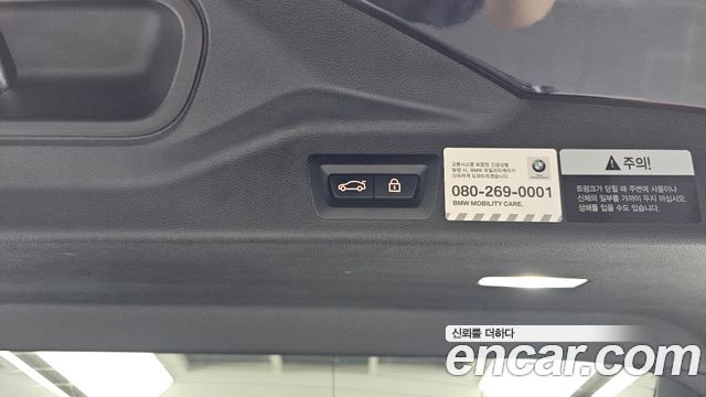 BMW X5 2021 — photo 33