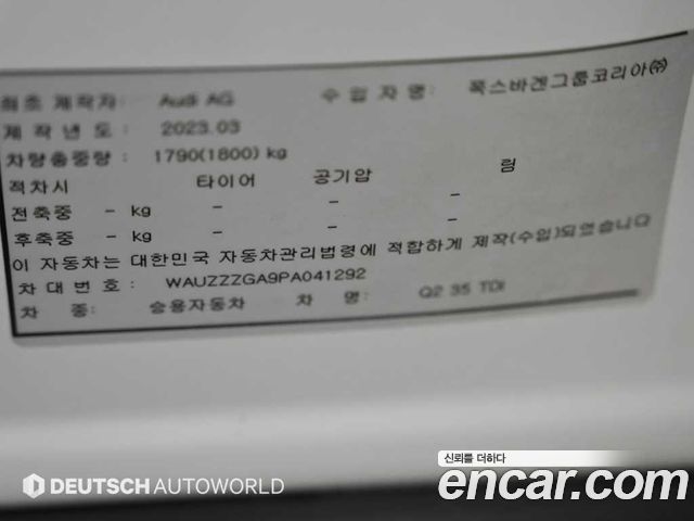 Audi Q2 2023 — photo 20