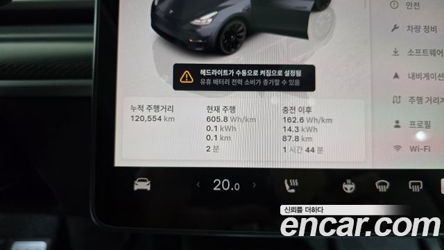 Tesla Model Y 2022 — photo 11