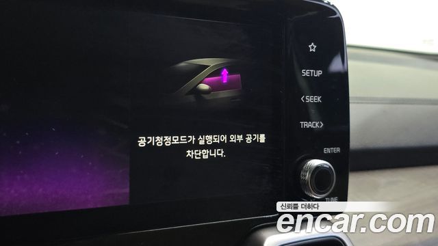 Kia Sorento 2021 — photo 28