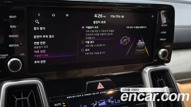 Kia Sorento 2021 — photo 33