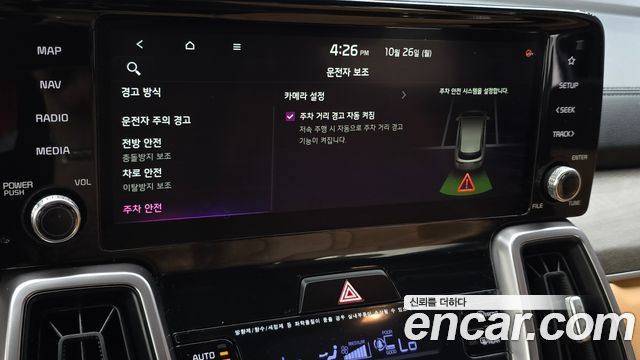 Kia Sorento 2021 — photo 34
