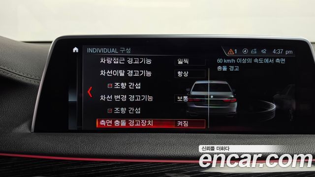 BMW 7-Series 2018 — photo 35