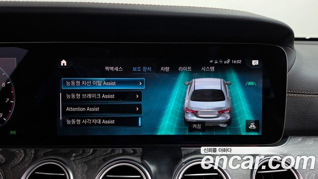 Mercedes-Benz E-Class 2022 — photo 33