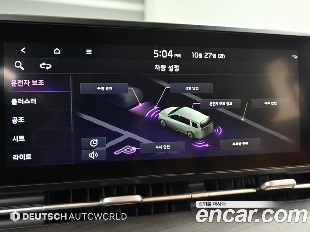 Kia Canival 2022 — photo 17