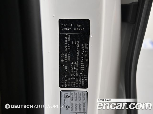 Kia Canival 2022 — photo 20