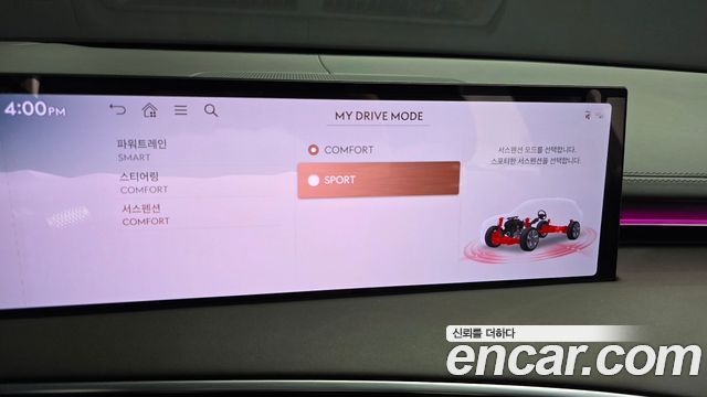 Genesis GV70 2025 — photo 38