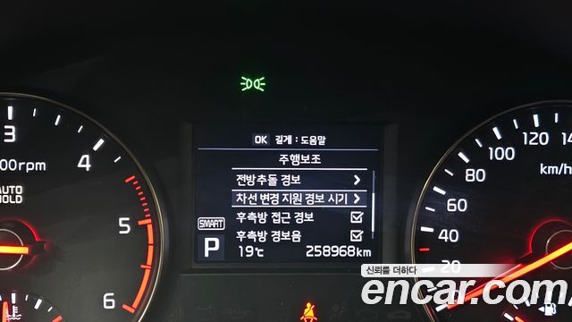 Kia K7 2016 — photo 17