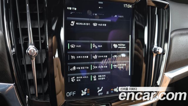 Volvo V90 2018 — photo 33