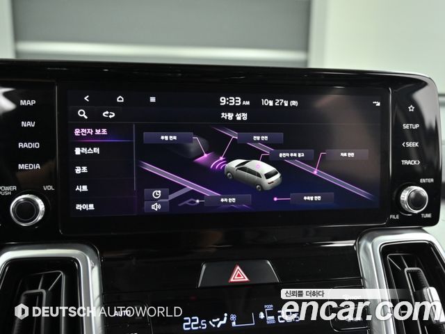 Kia Sorento 2023 — photo 17
