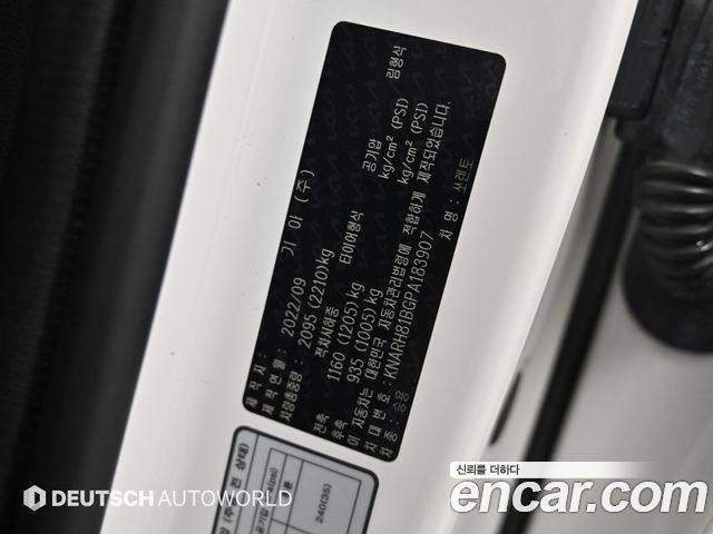 Kia Sorento 2023 — photo 20