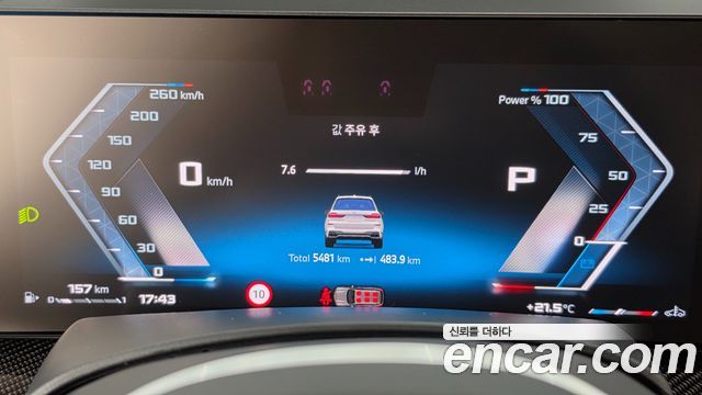 BMW X7 2026 — photo 8
