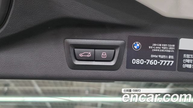 BMW X7 2026 — photo 20
