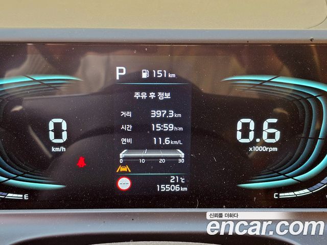 Kia Seltos 2026 — photo 7