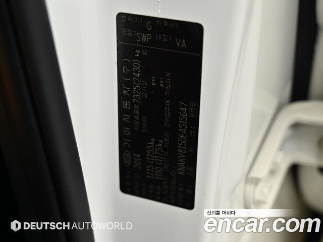 Kia Sorento 2014 — photo 20