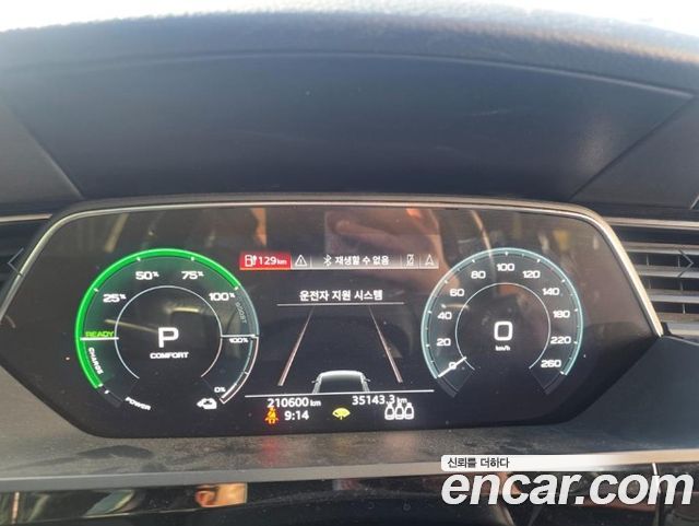 Audi e-tron 2020 — photo 3