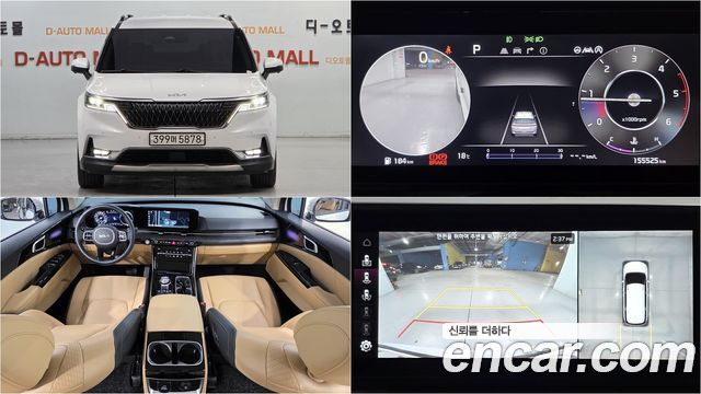 Kia Canival 2023 — photo 1