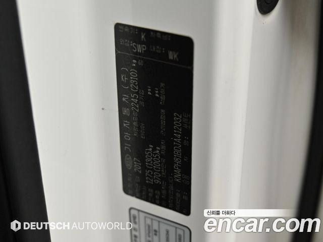 Kia Sorento 2018 — photo 20