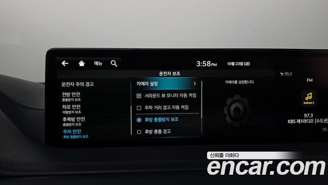 Genesis GV80 2023 — photo 36