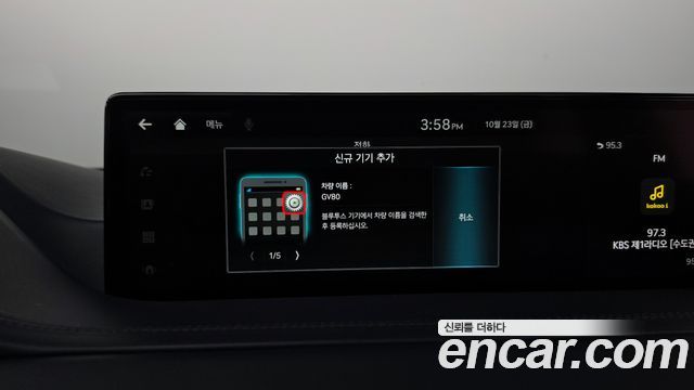 Genesis GV80 2023 — photo 44