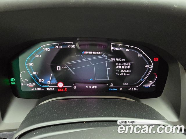 BMW 8-Series 2026 — photo 14