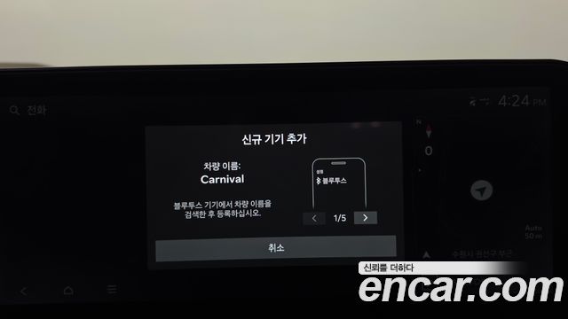 Kia Canival 2024 — photo 32