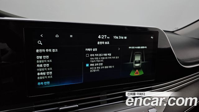 Hyundai Grandeur 2020 — photo 23