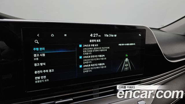 Hyundai Grandeur 2020 — photo 24