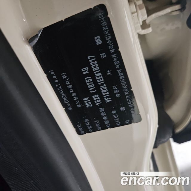 Renault Korea QM3 2014 — photo 9